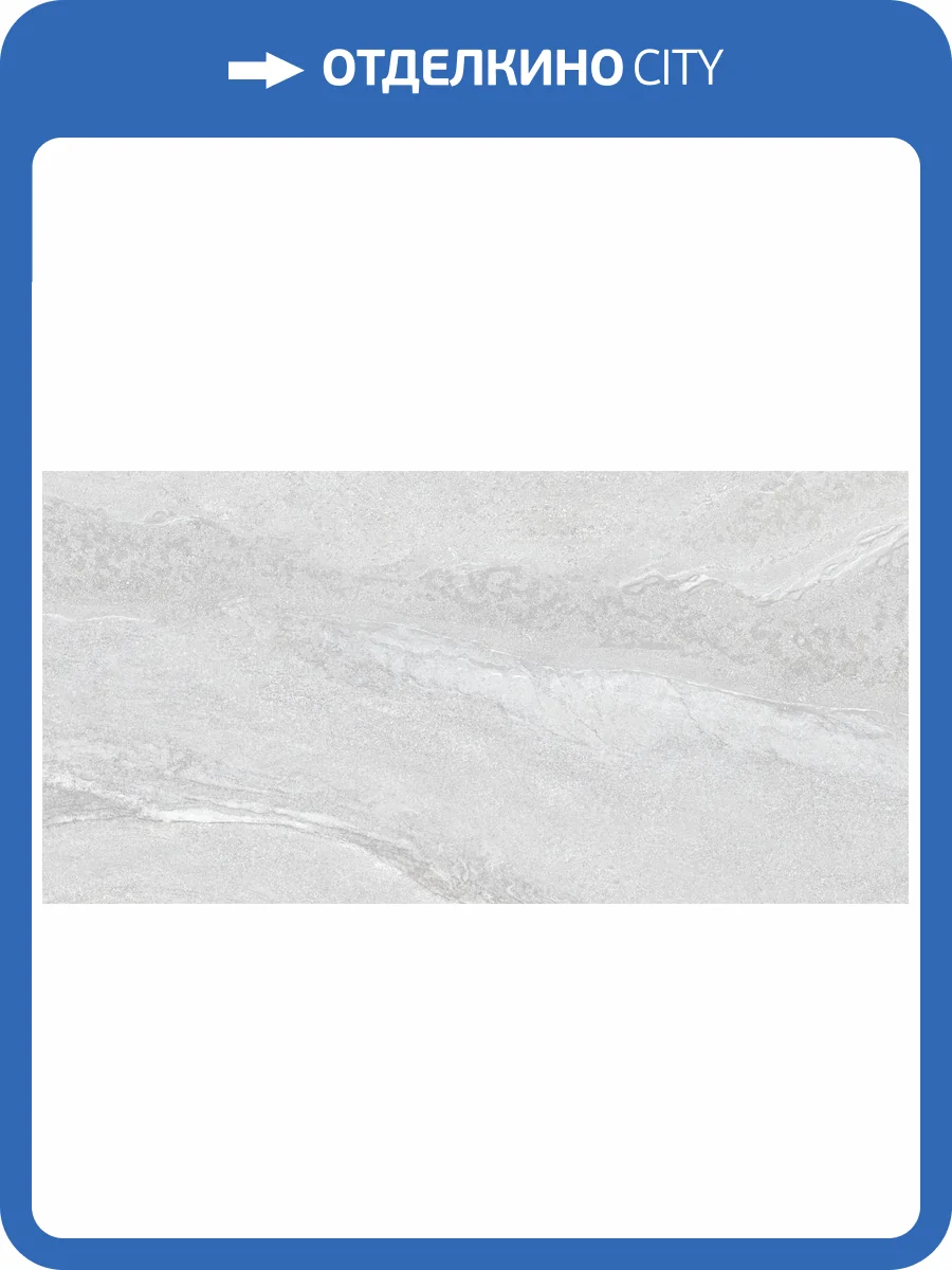 Керамогранит Alma Ceramica Vertum GFA3060VER07R матовый 30x60 фото 14