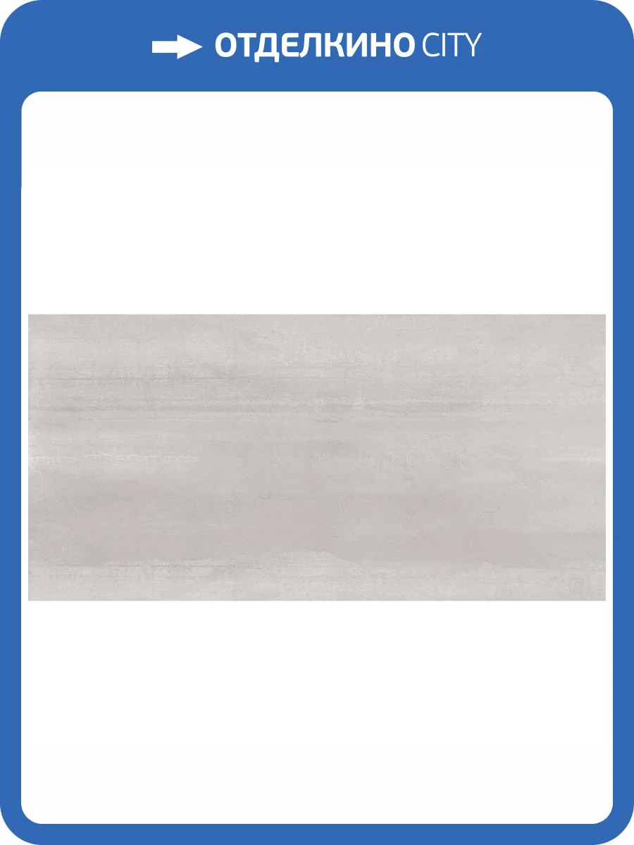 Керамогранит Gravita Metal Silver Shiny Sugar 60x120 фото 8