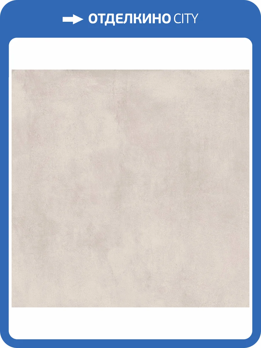 Керамогранит Arcadia Ceramica Cementum RT6001-A Bianco Matt Rustic 60x60 фото 8