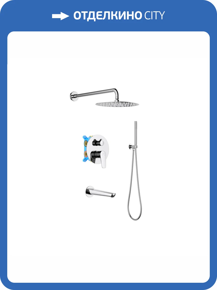 Душевой комплект Aquatek Бетта AQ1173CR Set 4 в 1, хром фото 10