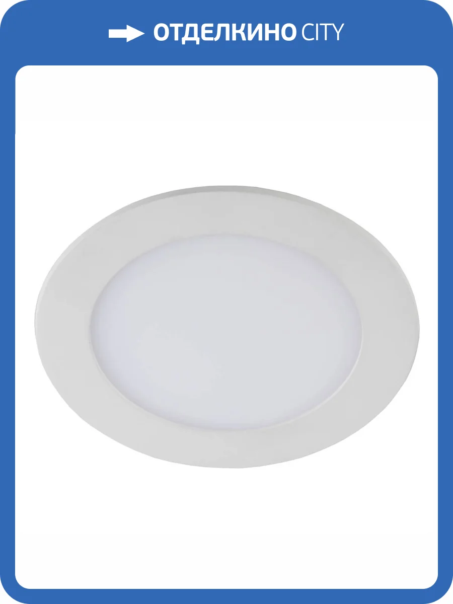 Встраиваемый светодиодный светильник ЭРА LED 1-12-4K/LM Б0046896 фото 2