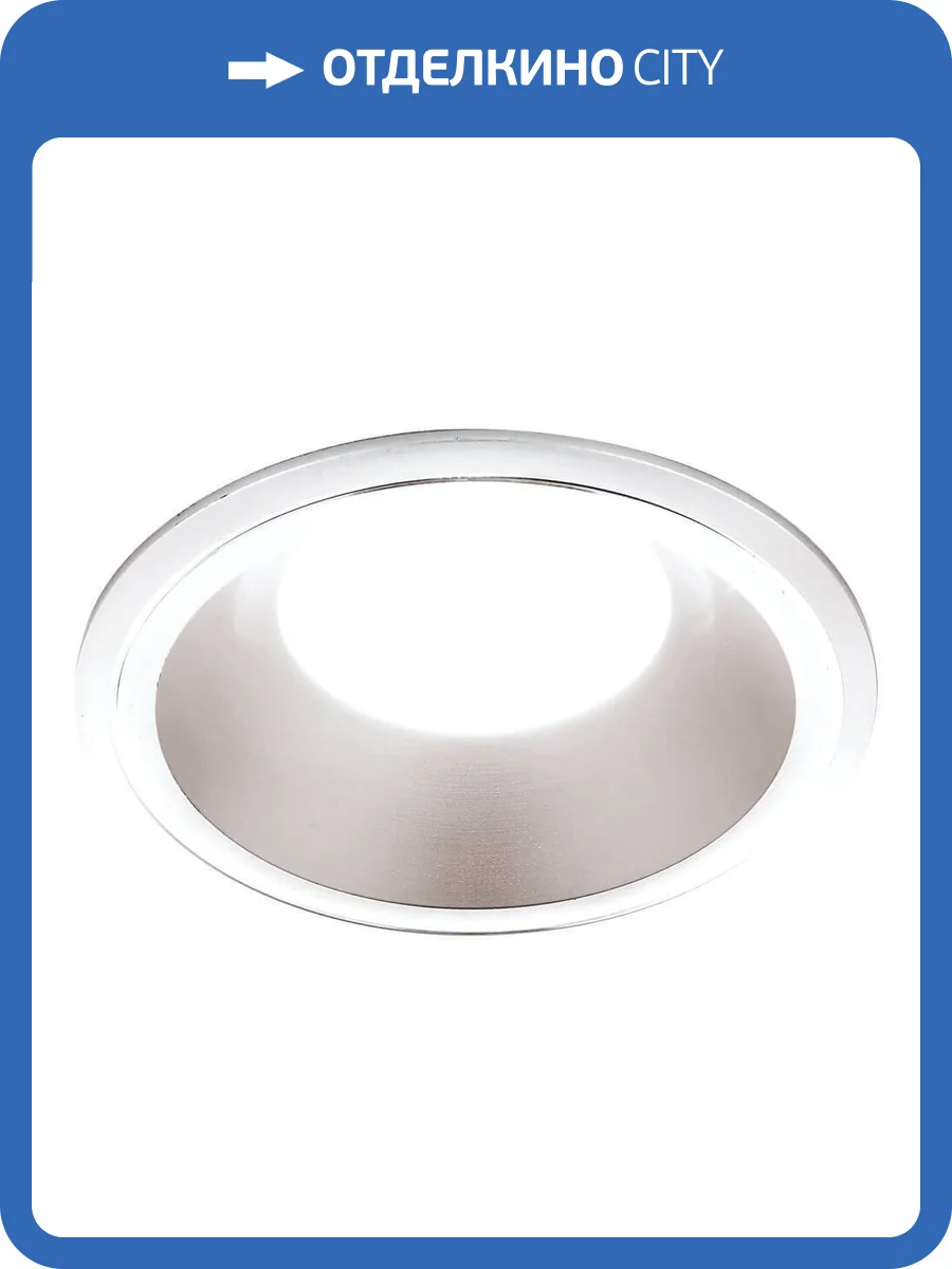 Встраиваемый светильник Ambrella light Classic A901 WH фото 3