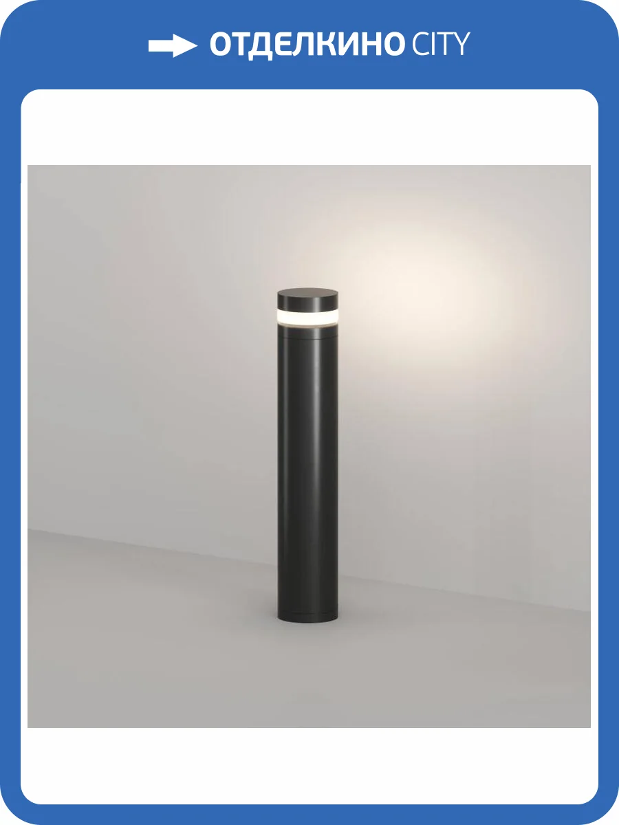 Ландшафтный светодиодный светильник Denkirs Vega DK9816-BK фото 3