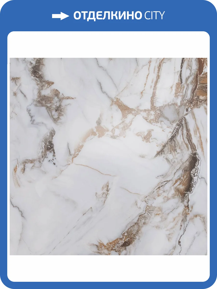 Керамогранит Planet Ceramics UK-844 золото 80x80 фото 7