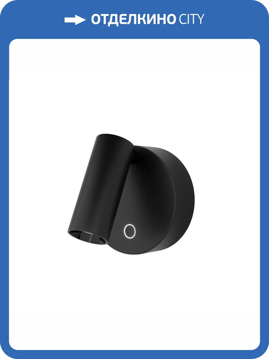 Бра Maytoni Wall C079WL-L3B3K фото 10