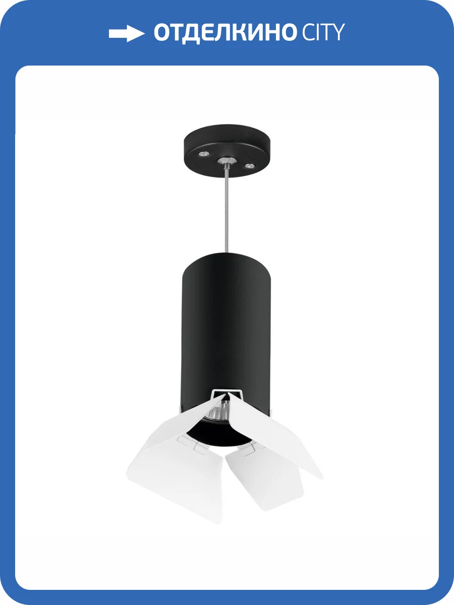 Подвесной светильник Lightstar Rullo (216487+590087+202486) RP6487486 фото 2