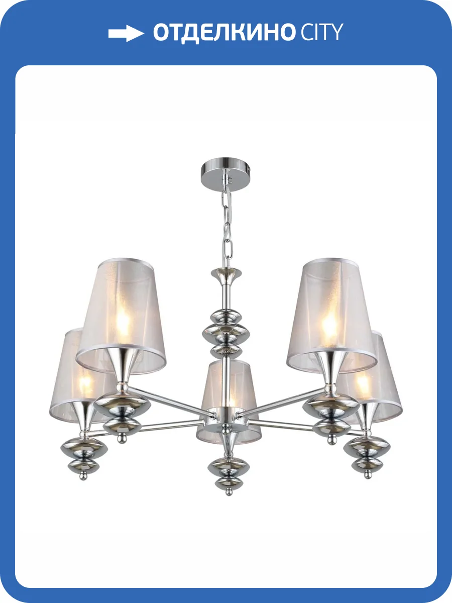 Подвесная люстра Omnilux Ligure OML-67503-05 фото 2