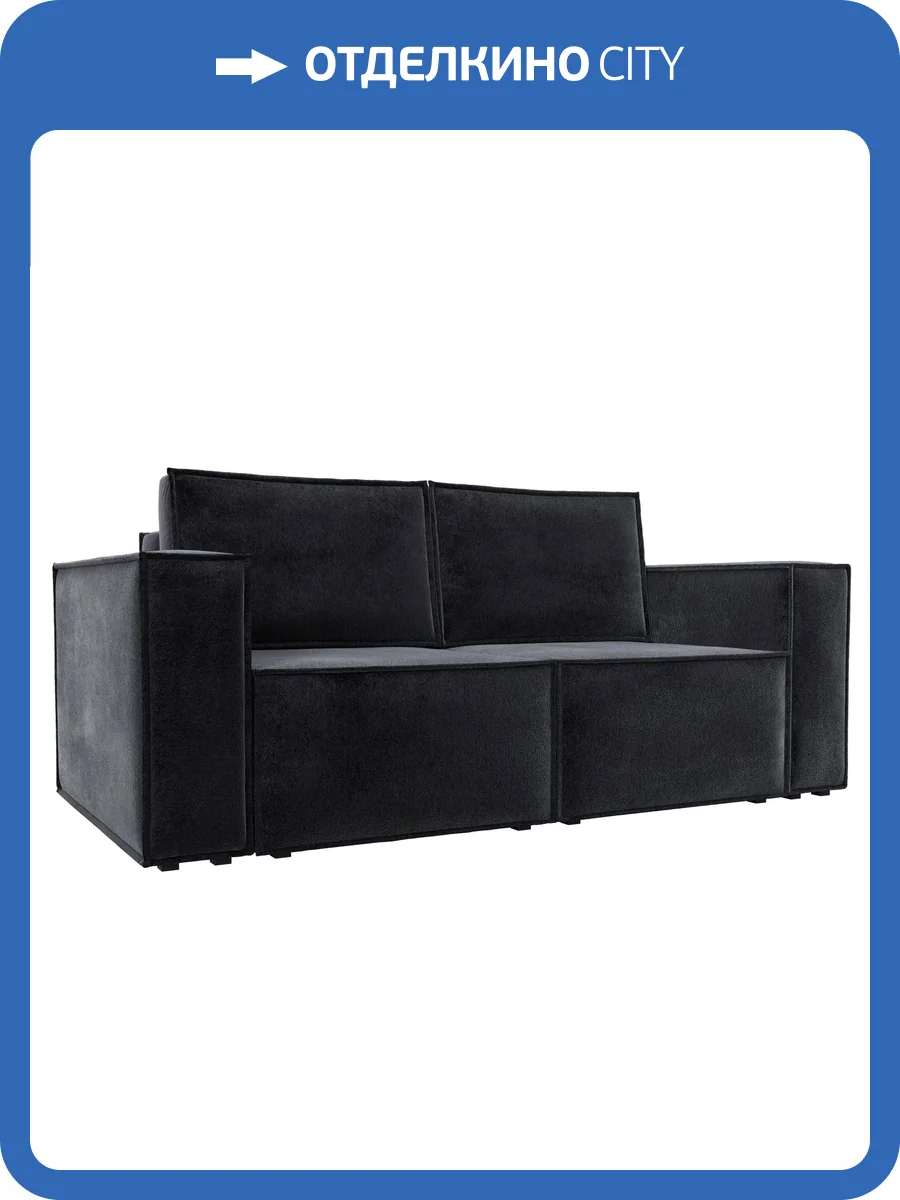Прямой диван Лига Диванов Куба мини 127259 TOWER 11 темно-серый фото 11