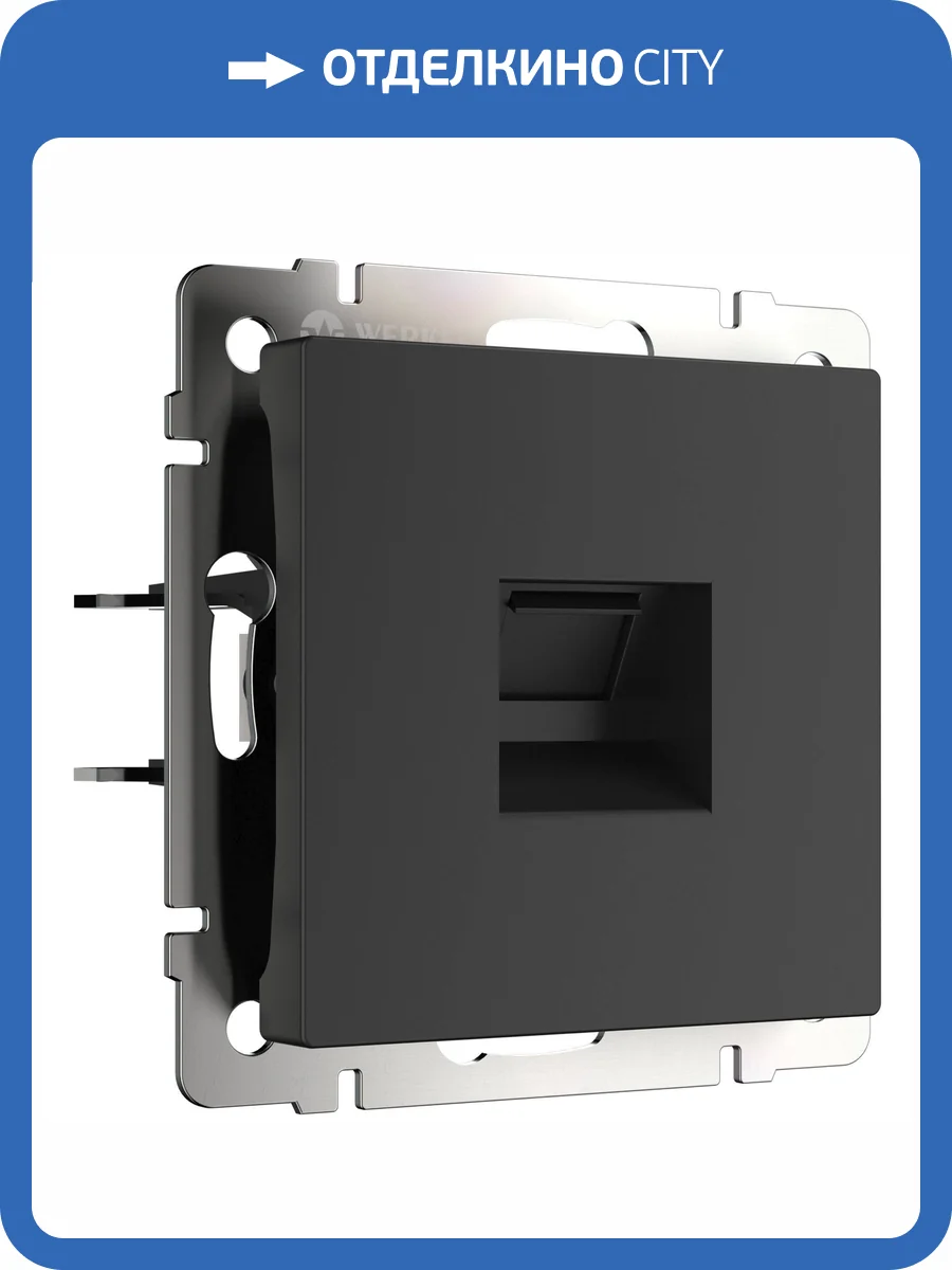 Розетка Werkel W5120108 фото 6