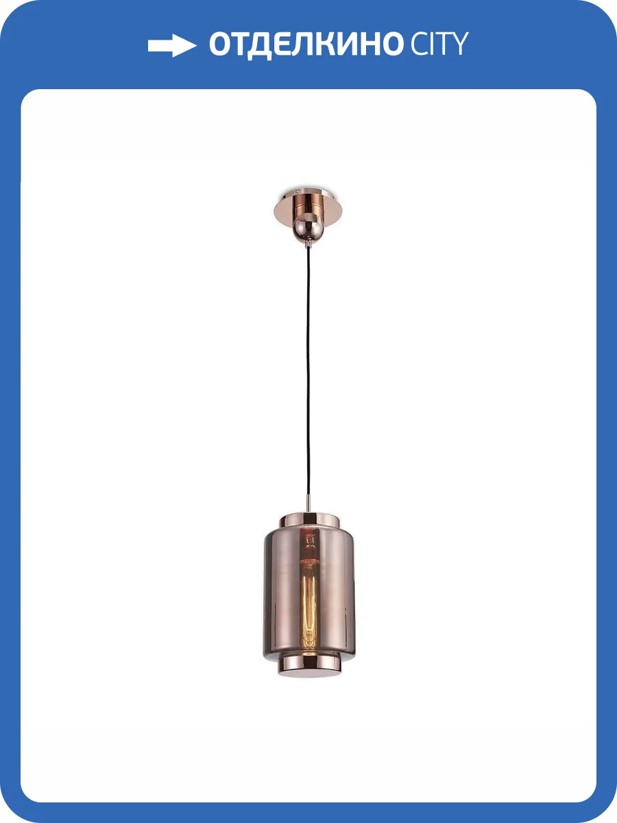 Подвесной светильник Mantra Jarras 6199 фото 2