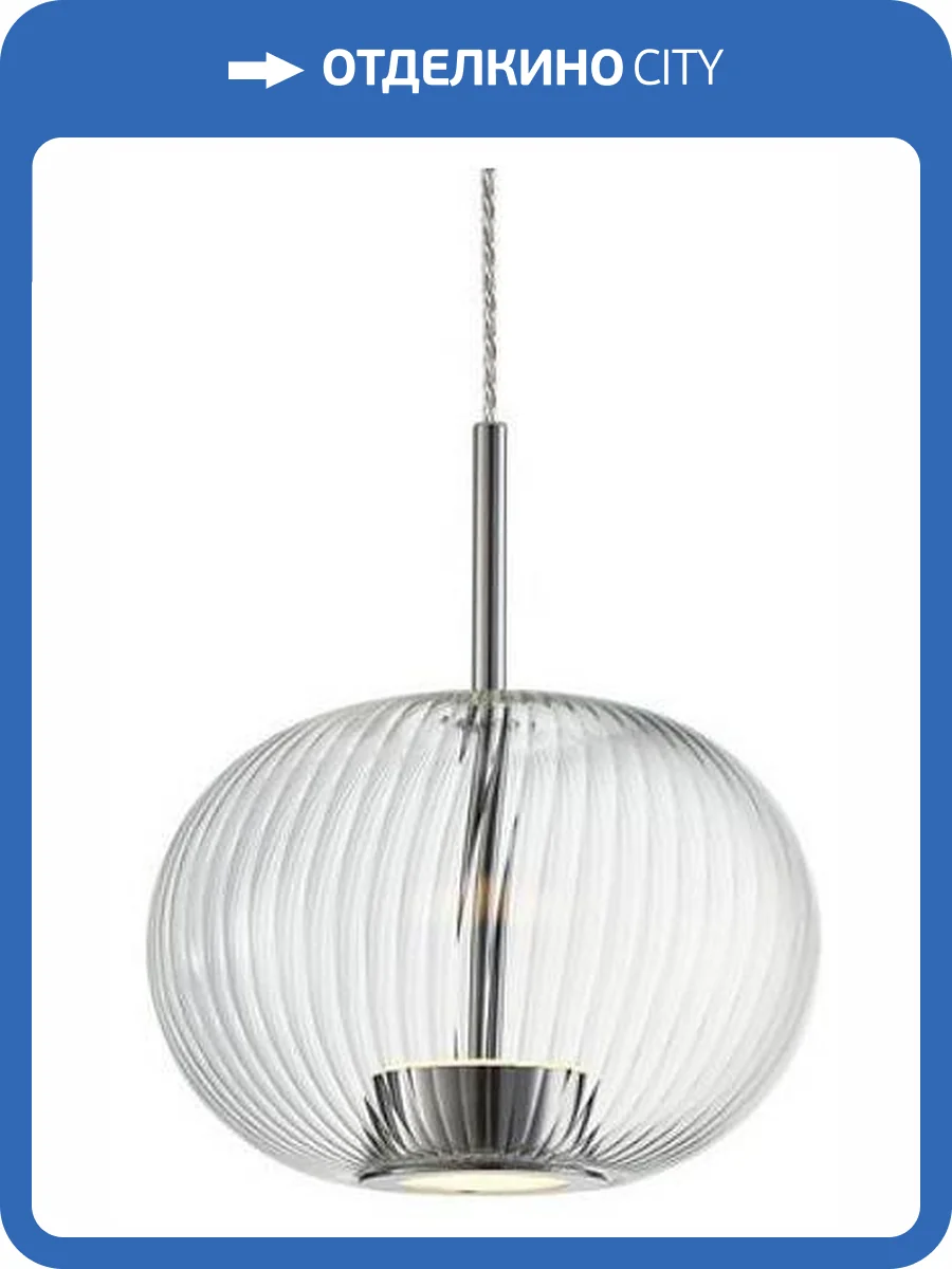 Подвесной светильник Aployt Ambr APL.057.16.12 фото 2