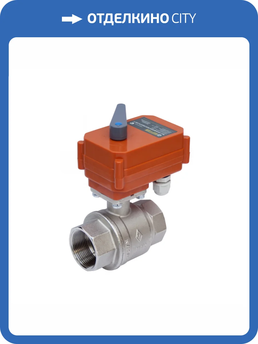 Кран с электроприводом Neptun Bugatti Pro 220В 2 фото 3