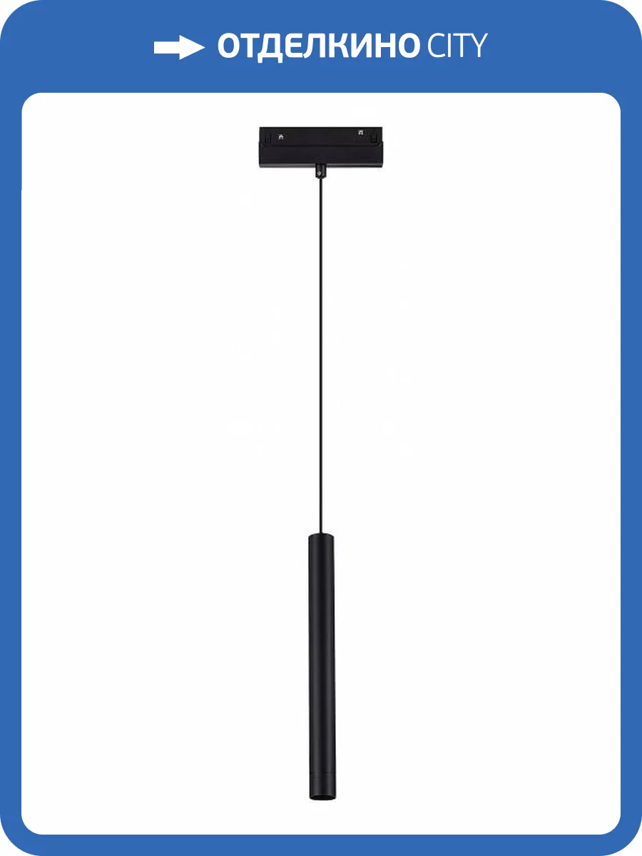 Подвесной светильник ST Luce Skyline 48 ST682.436.07 фото 4