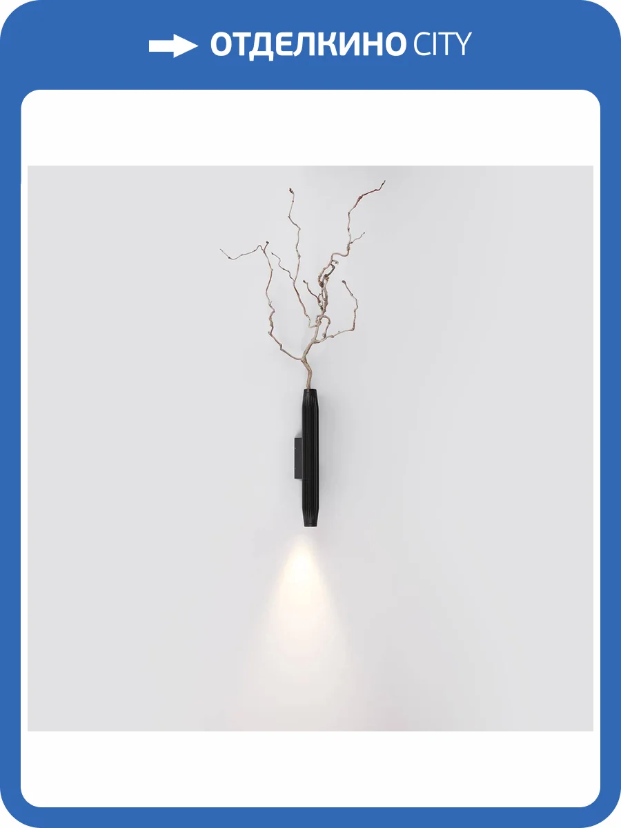 Накладной светильник Odeon Light Jug 7141/6WLA фото 6