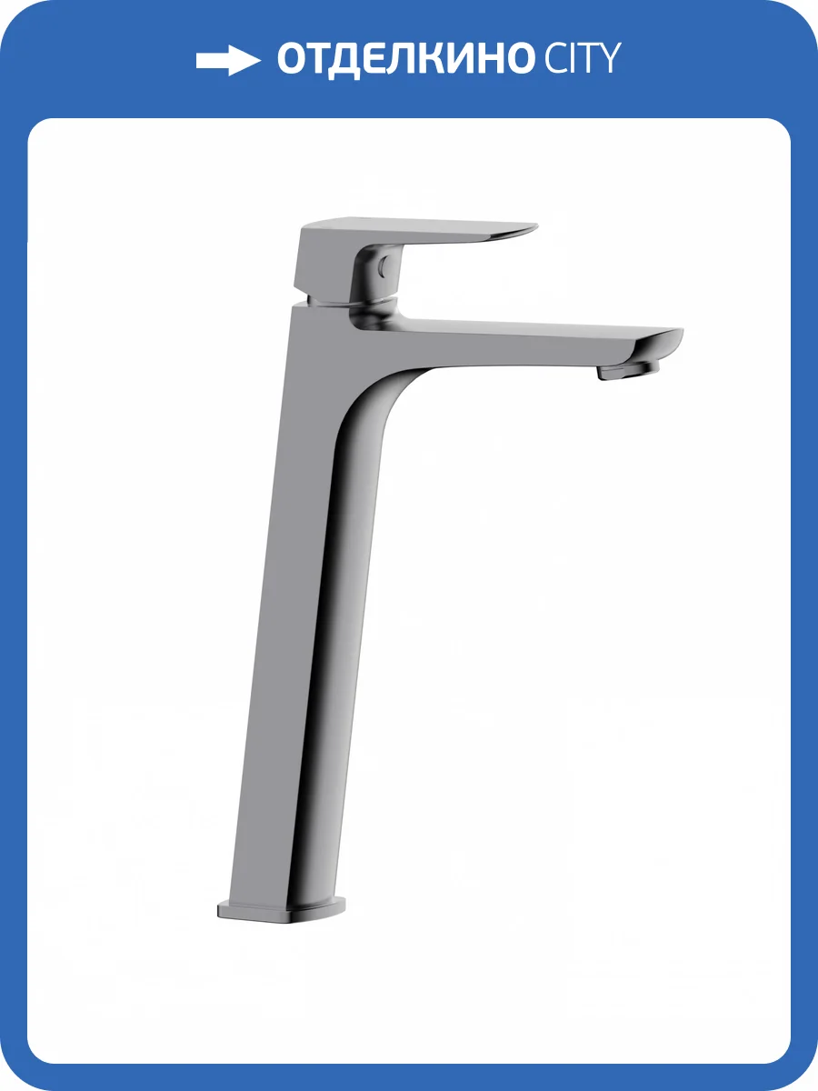 Смеситель для раковины Wonzon & Woghand Forza WW-239031-BGM высокий, темный графит фото 3