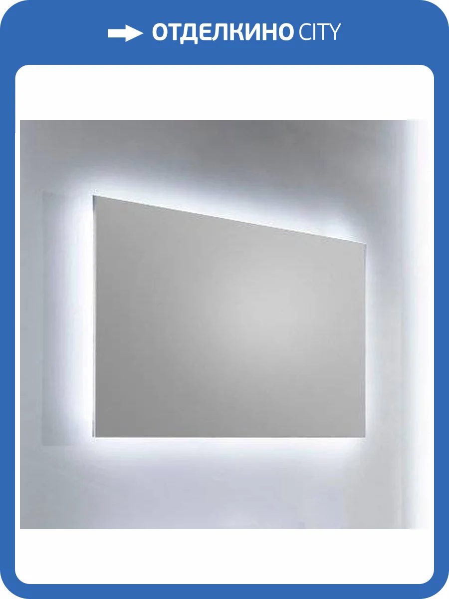 Зеркало Sanvit Кубэ 100 фото 4