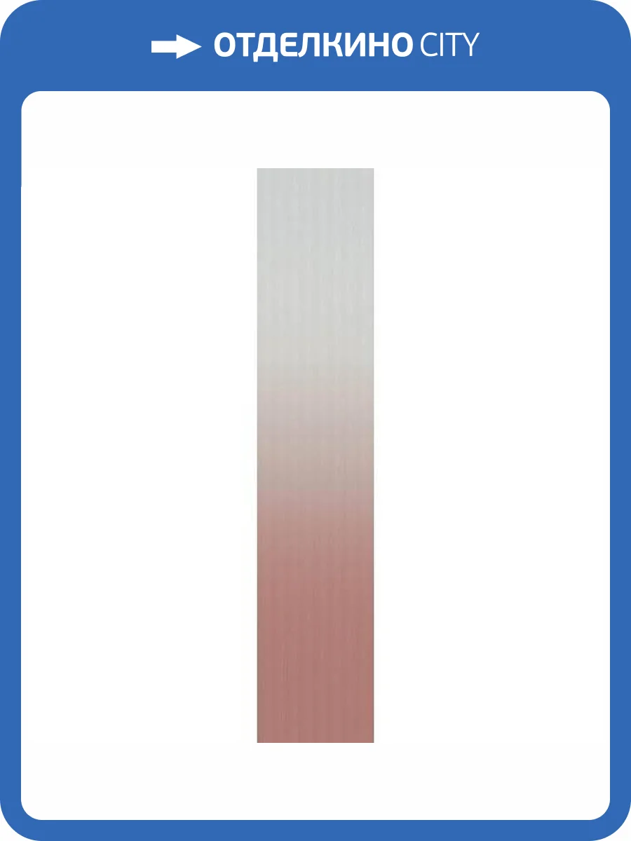 Керамическая плитка WOW Melange 132676 Earth Sky 10.7x54.2 фото 14