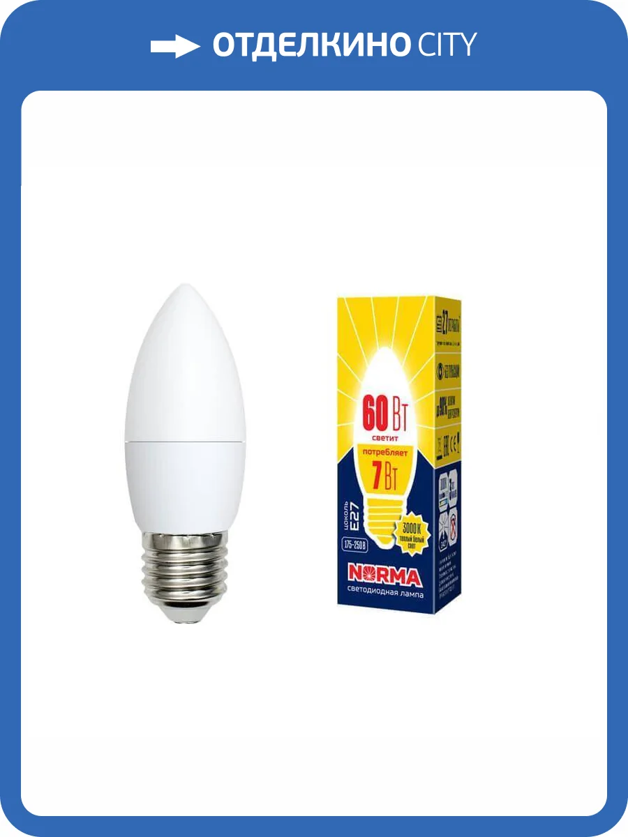 Лампа светодиодная Volpe Norma LED-C37-7W/WW/E27/FR/NR фото 2