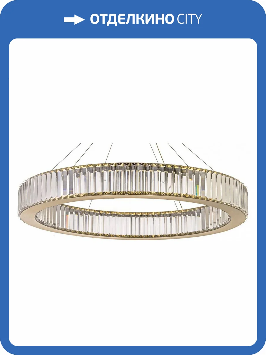 Подвесной светильник Arti Lampadari Anzio L 1.5.80.100 G фото 4