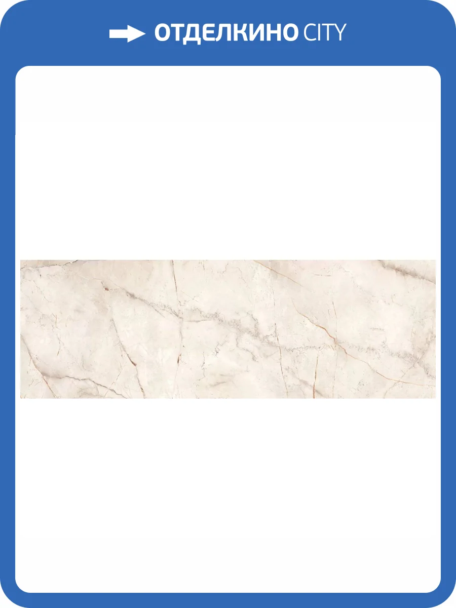 Керамическая плитка Керамин Илиада 3 30x90 фото 11