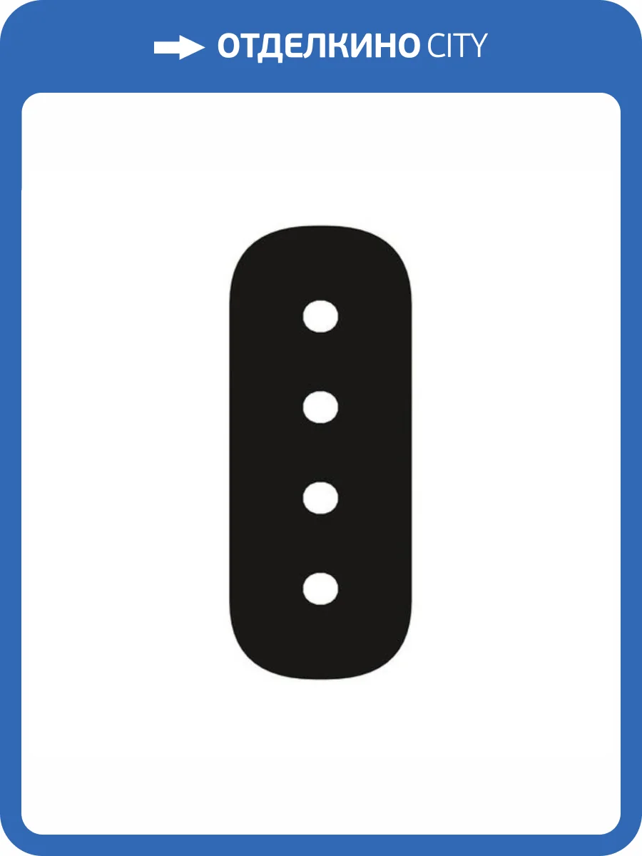 Пластина соединительная Arte Lamp Optima-Accessories A740506 фото 2