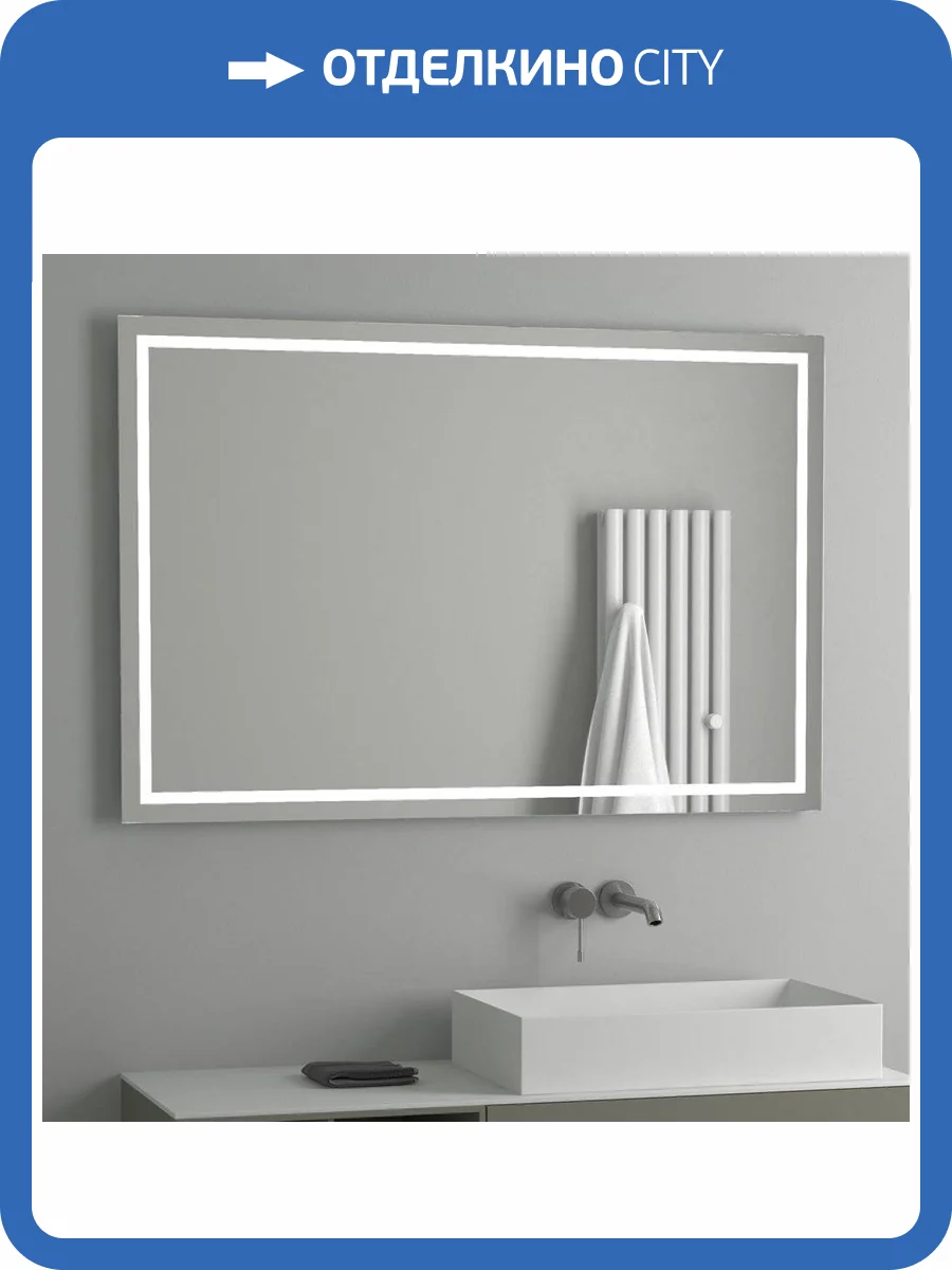 Зеркало Evoform Ledline BY 2138 120х80 фото 7