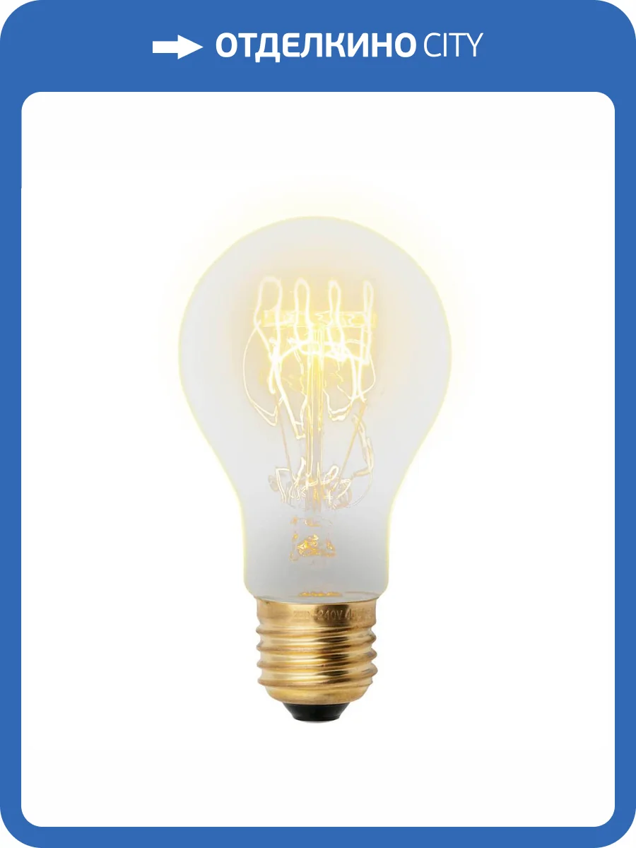 Лампа накаливания Uniel E27 60W золотистая IL-V-A60-60/GOLDEN/E27 SW01 UL-00000476 фото 2