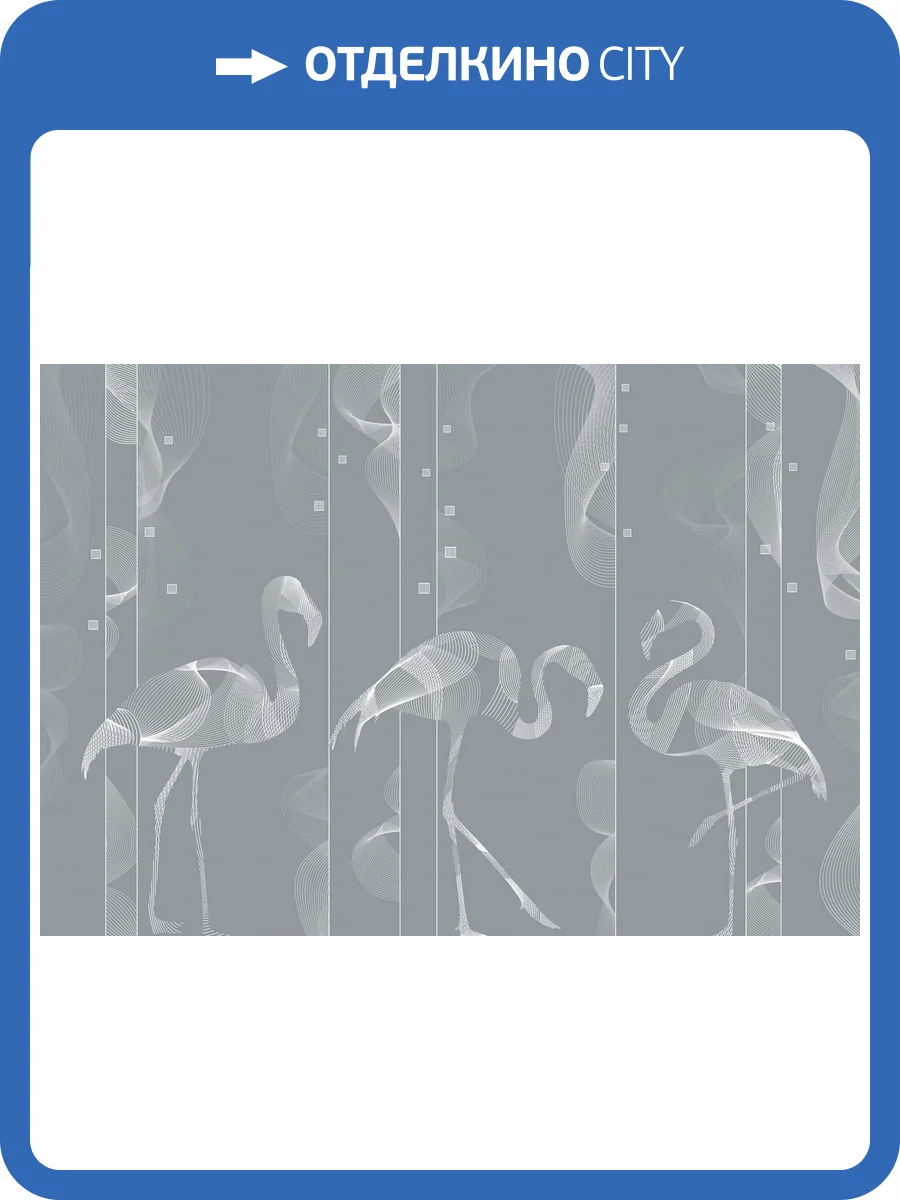 Бесшовные Eco обои Ortograf Artline 34585 Linear flamingos Холст ОЕ-Х фото 2