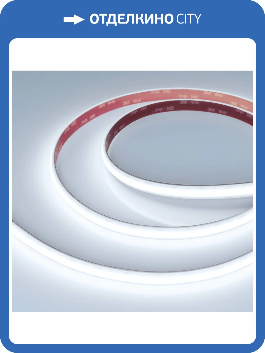 Лента светодиодная Arlight A308 45292 фото 6