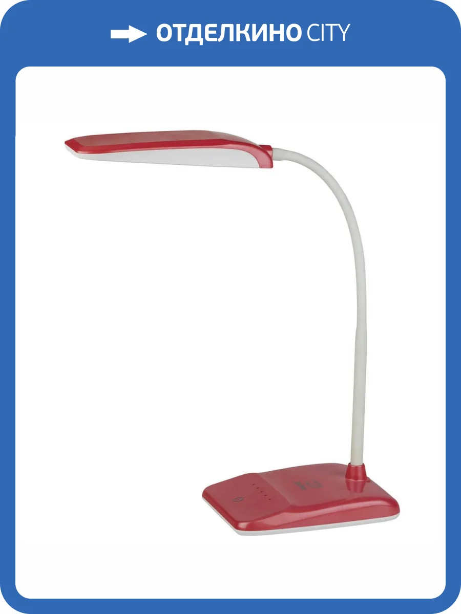 Настольная лампа ЭРА NLED-447-9W-R Б0017434 фото 2