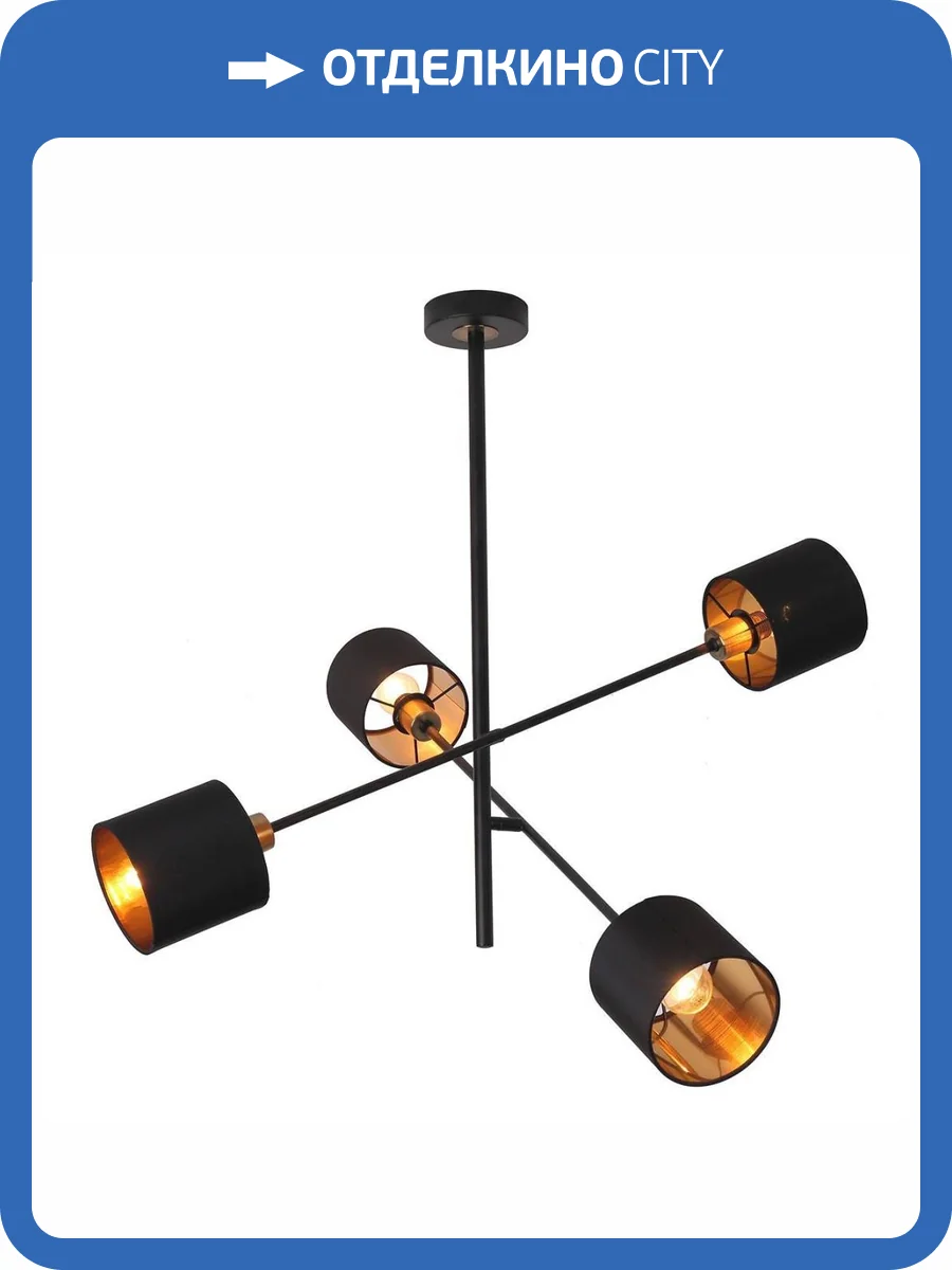 Подвесная люстра Escada 1109 1109/4P фото 2