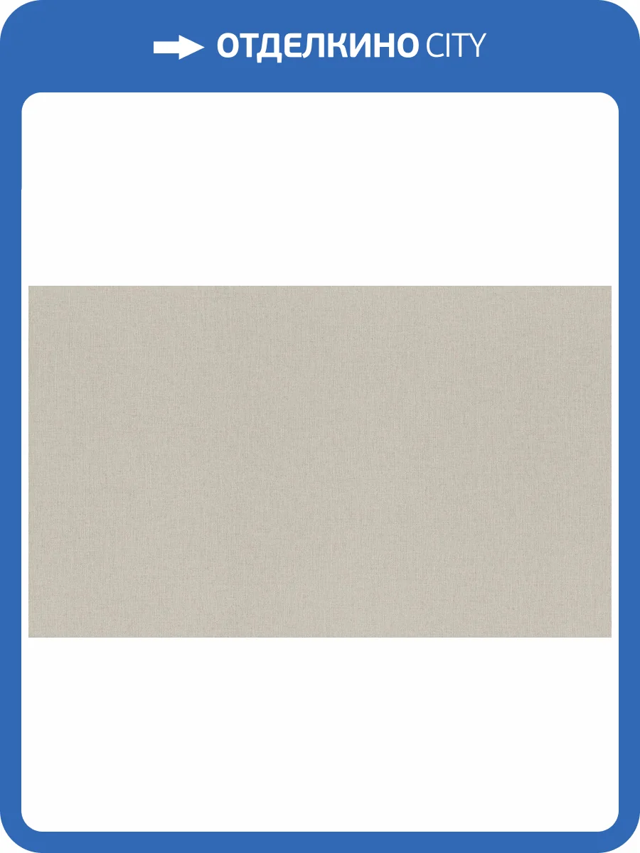 Обои Rasch Trend 975505 фото 2