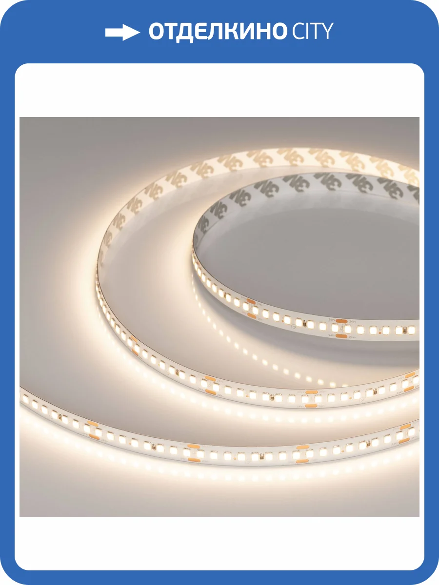 Лента светодиодная Arlight Rt 38774 фото 9