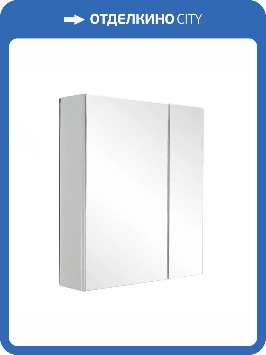 Зеркало-шкаф Orange Таис Ta-60ZSW фото 6