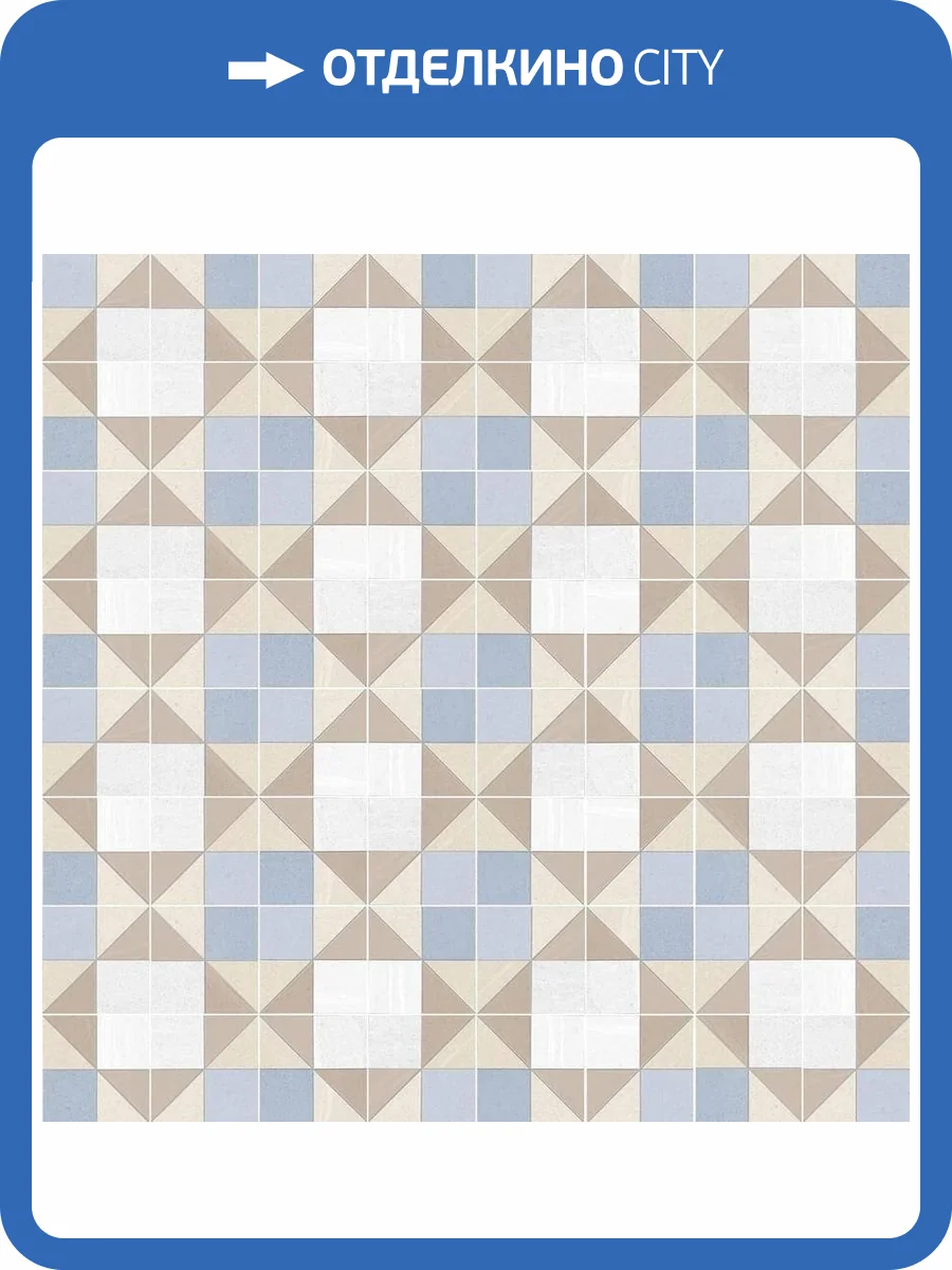 Керамогранит Vives Seine Debilly-R Cielo 15x15 фото 5