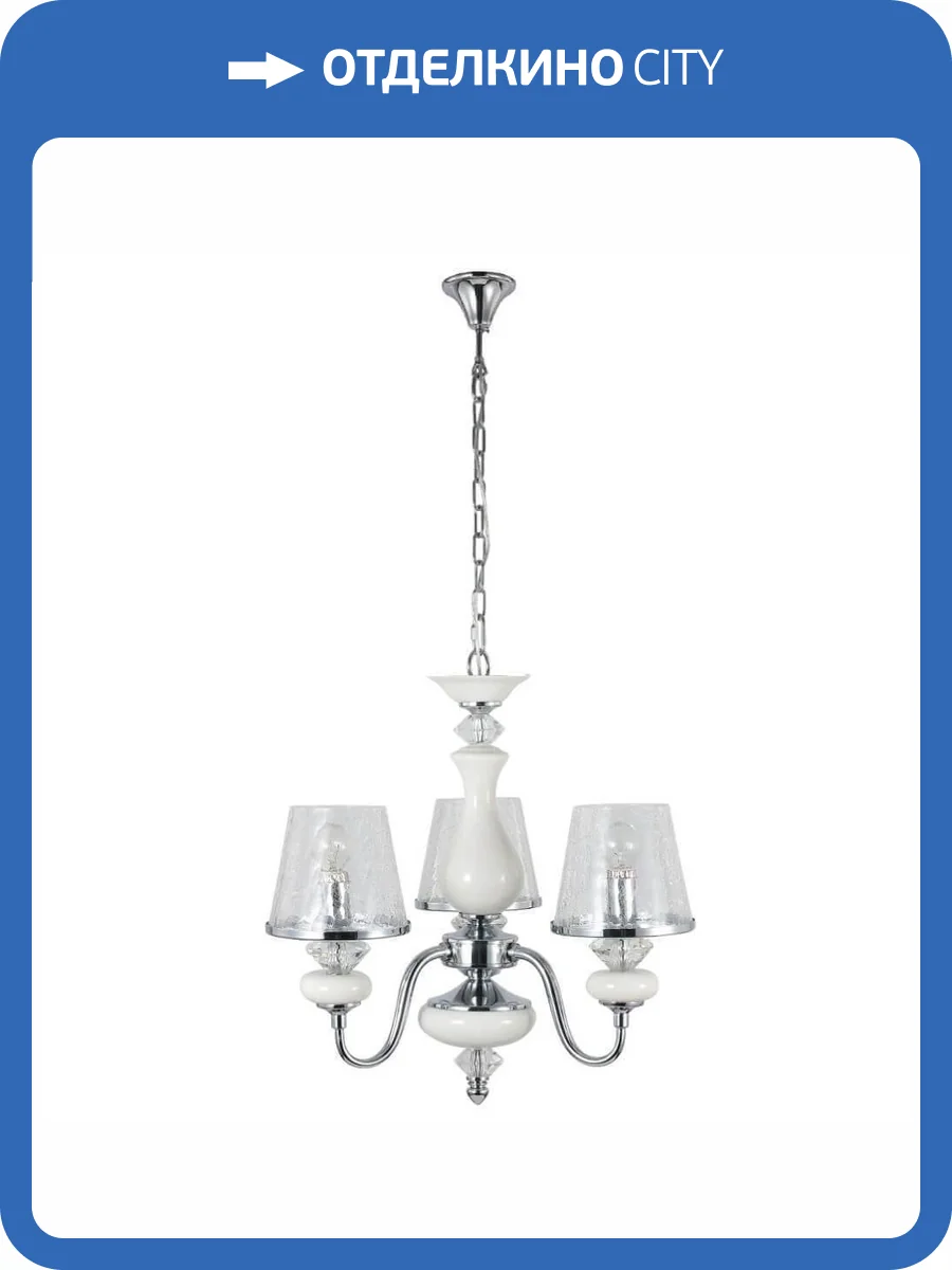 Подвесная люстра Crystal Lux Betis SP-PL3 фото 4
