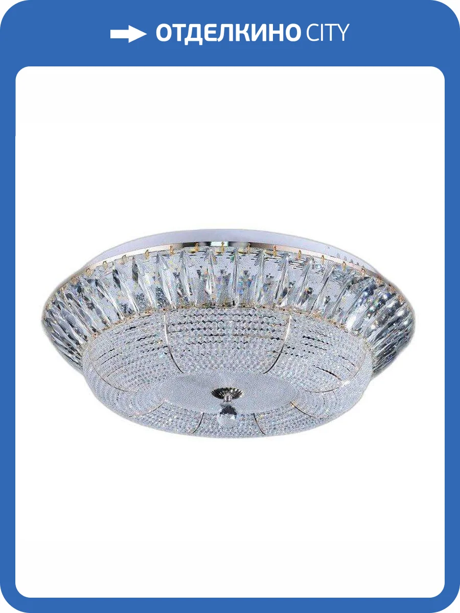 Потолочный светодиодный светильник Lumina Deco Mirana DDP 3197-60 фото 8