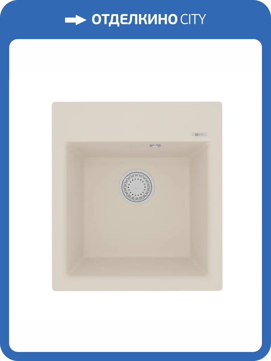 Кухонная мойка Lemark HANKA 450 9910012 врезная прямоугольная из кварцгранита шампань фото 5