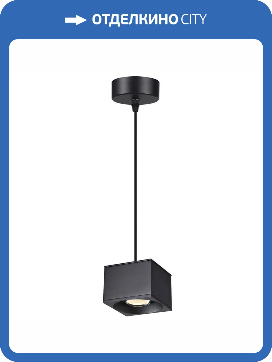 Подвесной светодиодный светильник Novotech Over Patera 358658 фото 5