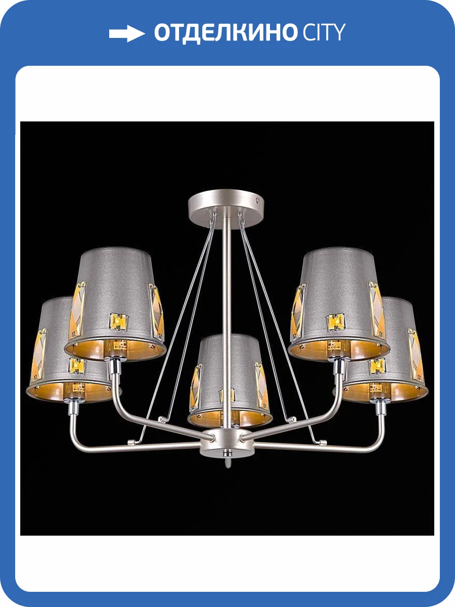 Подвесная люстра Illumico IL9407-5PSQ-29 CHS CR фото 2