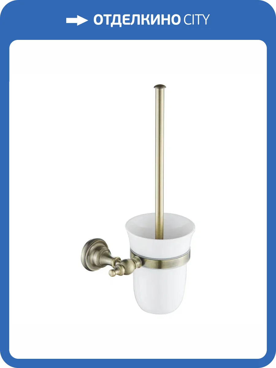 Ершик Rose RG1100Q бронза фото 3