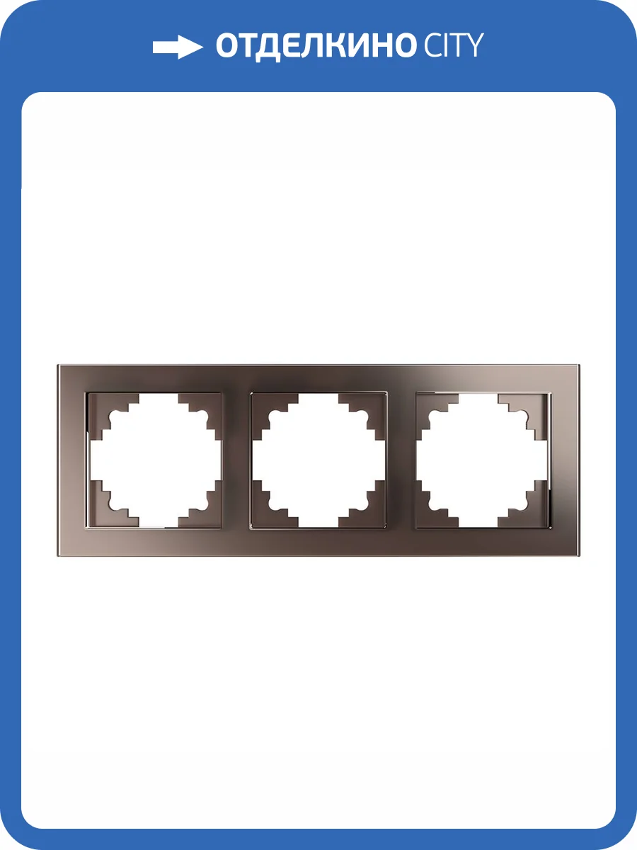 Рамка 3-местная Stekker Катрин 39537 фото 14