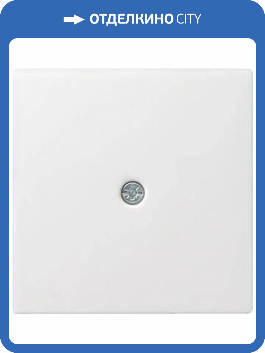 Лицевая панель Gira System 55 ввода кабеля чисто-белый шелковисто-матовый 027427 фото 2