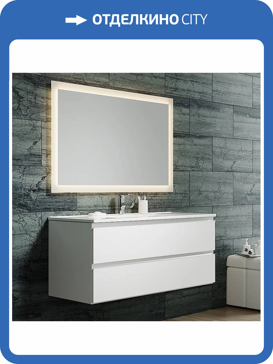 Мебель для ванной Sanvit Авеню 2 120, белая фото 9