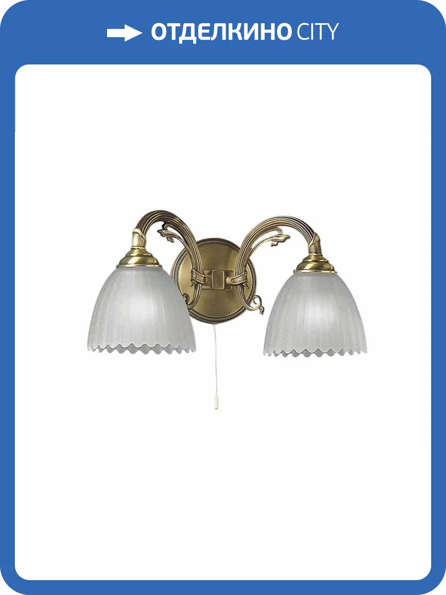 Бра Reccagni Angelo A 3520/2 фото 3