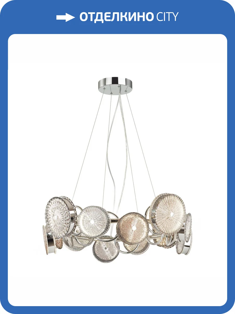 Люстра Odeon Light Caramella 5416/95L фото 5