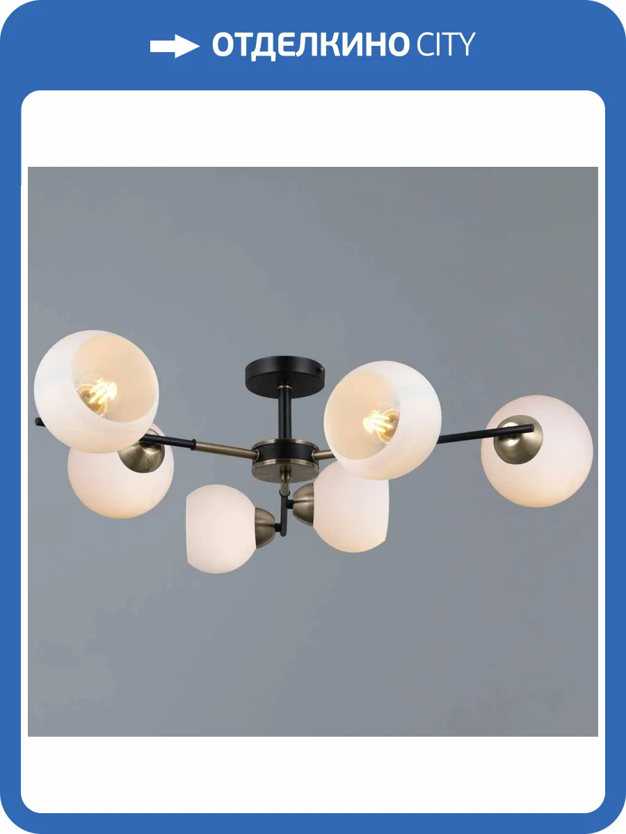 Потолочный светильник Illumico IL0469-6CSQ-24 BK AB LIBRA фото 2