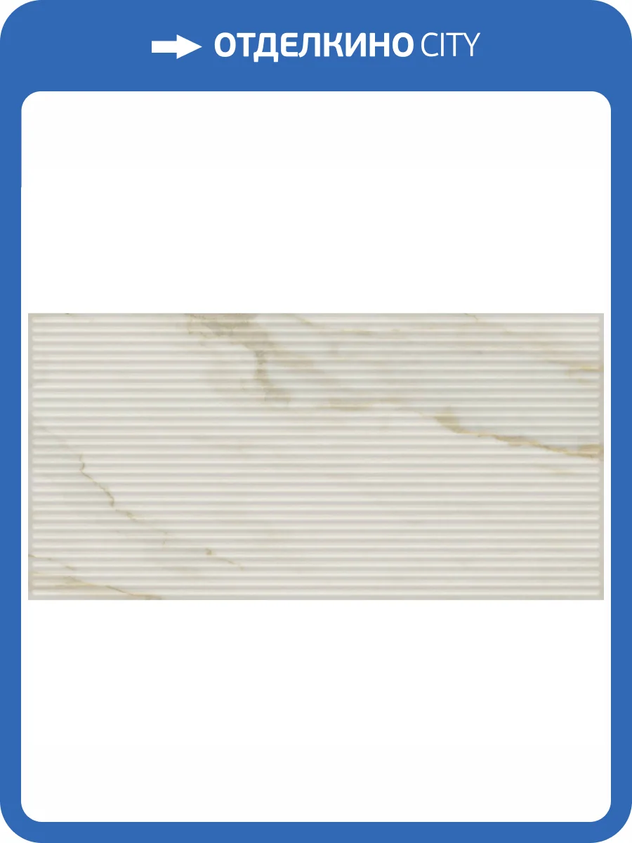 Керамогранит Ape Ceramica Supreme A043028 Volpe Soft Rect 60x120 фото 3