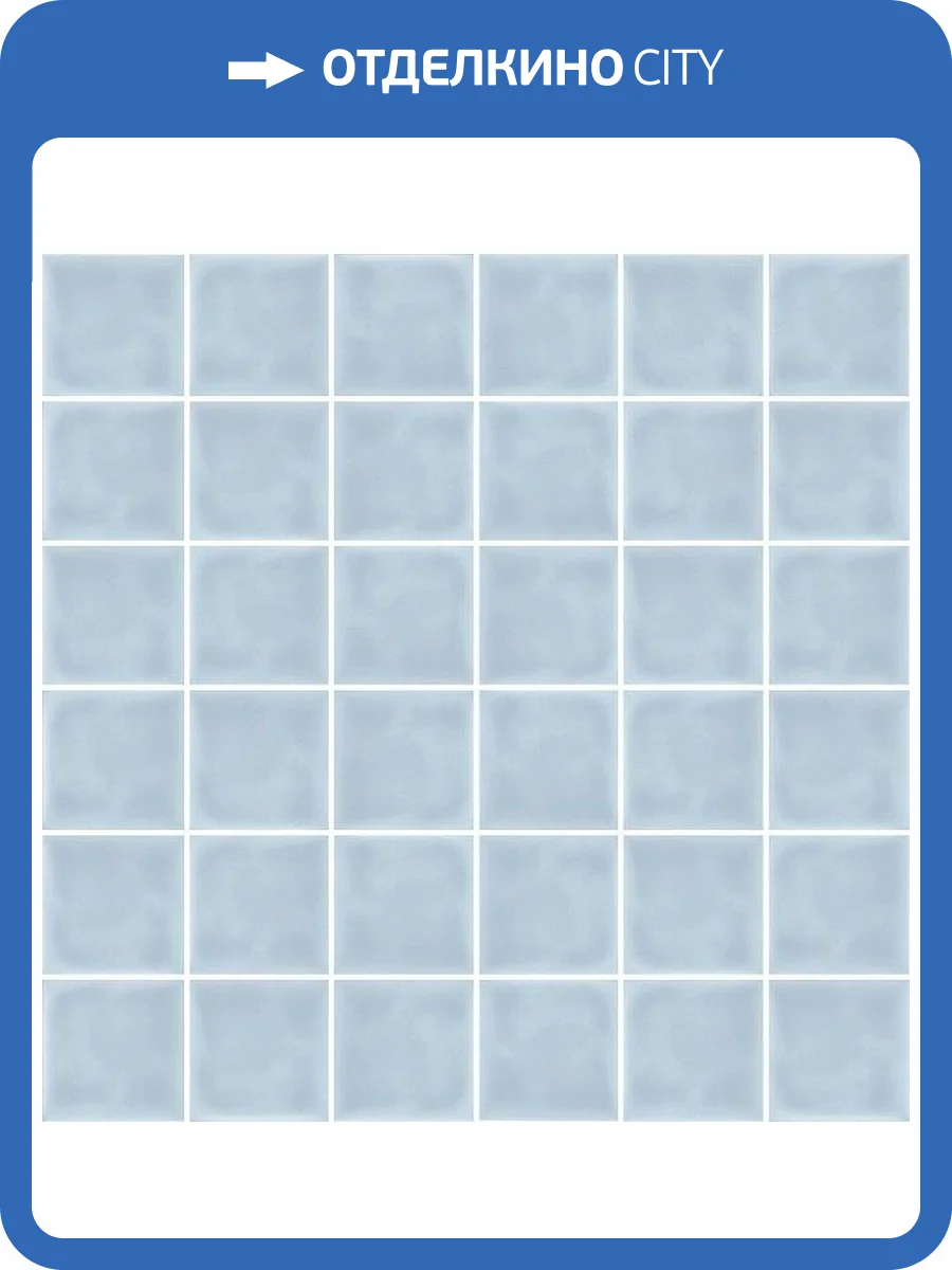 Декор Kerama Marazzi Авеллино MM5250 Голубой 30.1x30.1 фото 2