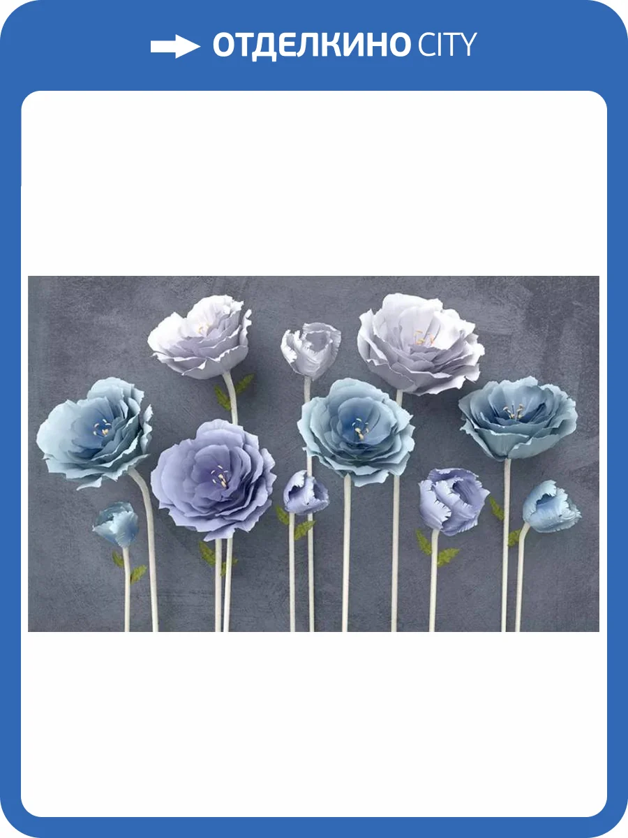 3D Фотообои Artegrafico «Загадочные цветы» FANT-011 песок фото 2